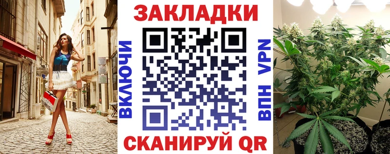 Бошки Шишки Пермь