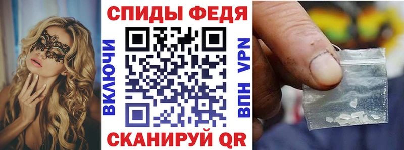 АМФЕТАМИН Premium  Пермь 