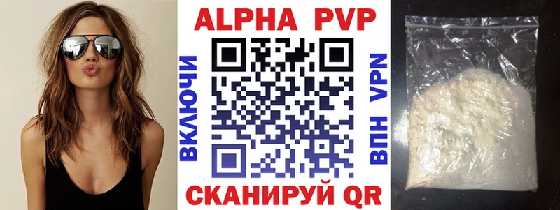 Альфа ПВП СК  где купить   Пермь 
