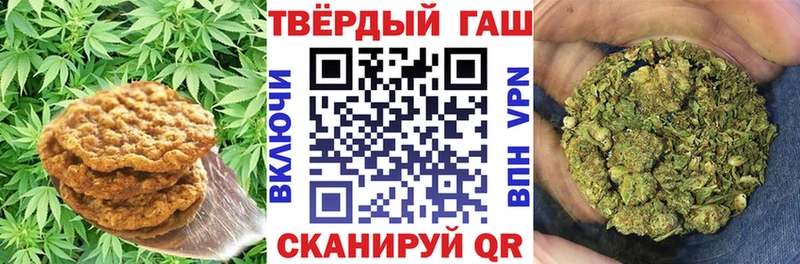 Еда ТГК конопля  Пермь 