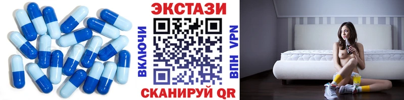 Экстази XTC  цена наркотик  Пермь 