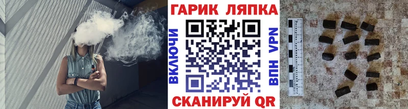 Гашиш Изолятор Пермь