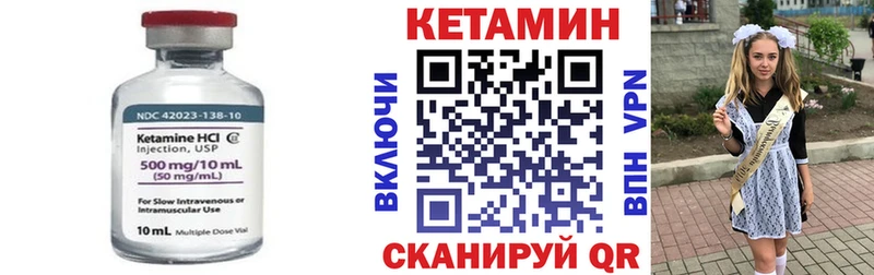 Кетамин ketamine  Пермь 