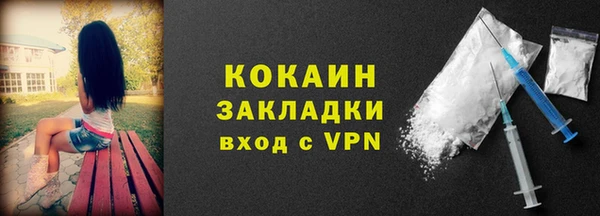герыч Богородск