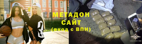герыч Богородск