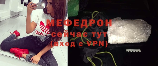 дурь Богородицк