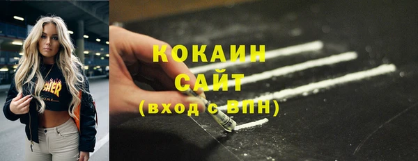 кокаин перу Богданович