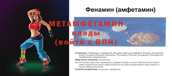 герыч Богородск