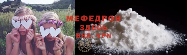 герыч Богородск