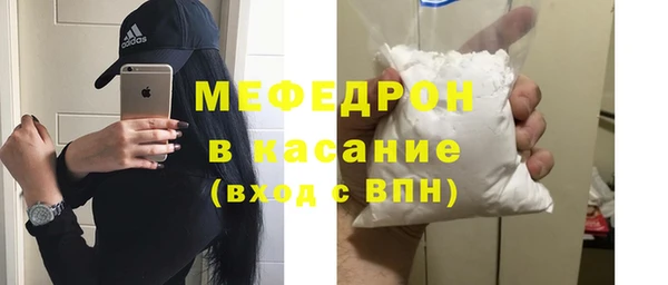 герыч Богородск
