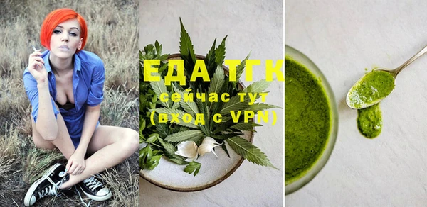 дурь Богородицк