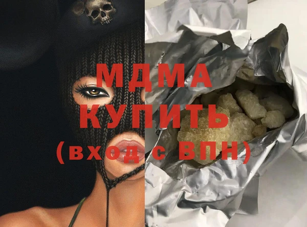 герыч Богородск
