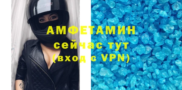 герыч Богородск
