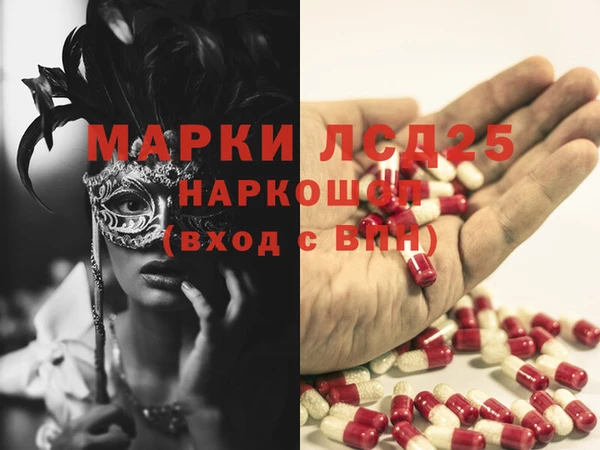 кокаин перу Богданович