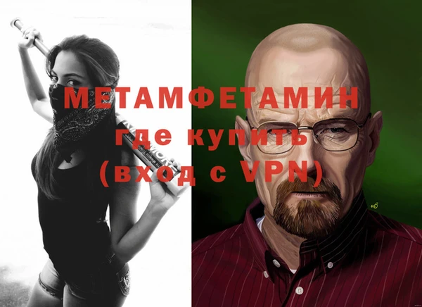 кокаин перу Богданович