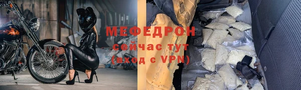 дурь Богородицк