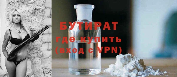 дурь Богородицк