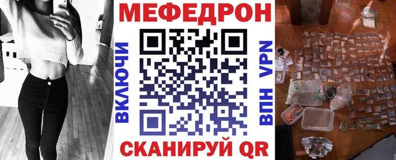 маркетплейс состав  Пермь  МЕФ мука  купить наркотик 