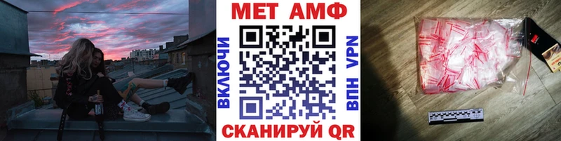 купить наркоту  Пермь  гидра вход  МЕТАМФЕТАМИН Декстрометамфетамин 99.9% 