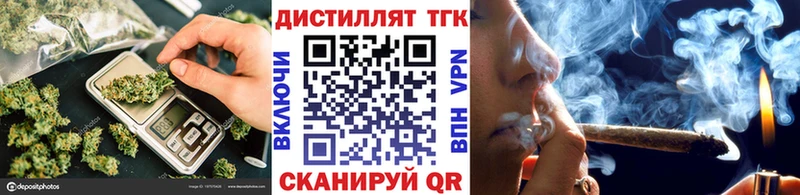 Дистиллят ТГК THC oil  купить закладку  Пермь 