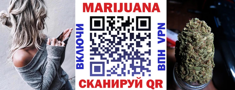 Шишки марихуана VHQ  купить  сайты  Пермь 